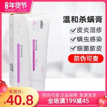 Aina Kexin Zinc Oxide Ointment Pet Dog Cat Mite Dermatitis Rash Ulcer Skin Infection Inflammation Inflammation