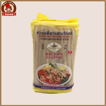 Thailand original imported water mother dry pho Chanthaburi scallop wide powder 5mm rice flour rice noodles 454g bags
