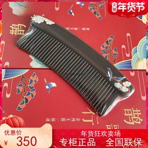 Tan Carpenter counter new gift box with tooth comb Magpie treads natural Ebony comb to send girlfriend