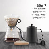 MOJAE MOJAE coffee set Hand-flush household hand-flush coffee pot Hand-flush filter cup Sharing pot filter paper