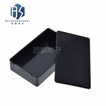 Plastic junction box 100*60 * 25mm small plastic box shell Black