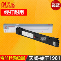 Tianwei for OKI four-way 5560sc printer ribbon frame 6500 6500F ML5760 ML5760SP needle printer ribbon frame