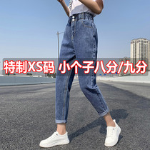 Harlan jeans girl loose waist loose and high waist thin nine points 150 cm eight radish pants