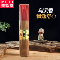 Natural Shen Sandalwood Line Incense Indoor Sadness Sleeping Home Buddha Incense Bamboo Score One Product