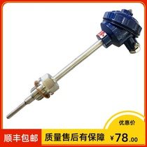 Shanghai meter thermal resistance WZPK-220 pt100 -50 - 180 degrees diameter 12 * 300MM-3 systems
