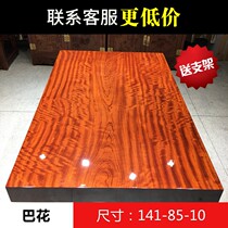 (Size: 141-85-10) solid wood log bahua large plate table desk tea table tea table tea plate