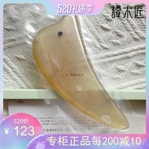 Tan Carpenter Gift Box Dolphin Massage Board Natural Goat Corner Beauty Beauty Facial Scraping Massage Convergence Draining