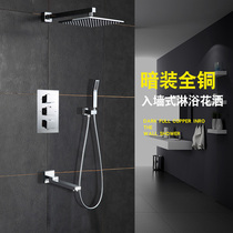 skao German all copper concealed shower set black thermostatic shower in wall hidden ceiling shower
