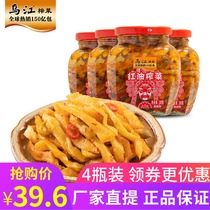 Wujiang red oil mustard tuber 300g * 4 bottles of refreshing Sichuan kimchi specialty rice Pickles Pickles breakfast side dishes
