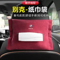 Bieke car hanging paper towel bag Junwei GL8 Inlangen Koweijun The Yugong Kochi Kaiyue Cora parade