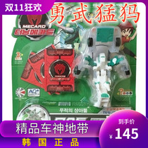 Korean version of MECARD counter boutique magic deformation car God MOTHTON brave mammoth 3 generation bouncing toys