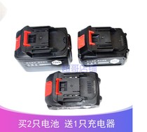 Quality Lithium Energy 128V168TV188V198V228VF angle grinder wrench electric hammer lithium battery charger