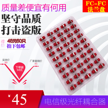 FC-FC fiber optic coupler round Telecom grade fiber optic cable adapter flange plate ceramic sleeve round round round