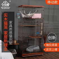 Chuangyi export solid wood frame multi-layer cat Villa household wooden cat cage three-layer cat house two-layer isolation foster care