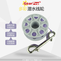 GearPro diving finger wire wheel neutral buoyancy nylon Elephant Buoy Spool with double head buckle 18m 30m