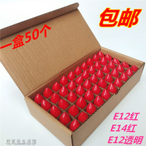 LED small screw mouth lotus bulb for light for the Buddha table Divine Table Scented Candle Holder electric incense stove Baifer Long Ming red light bulb