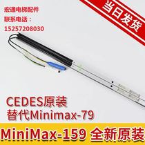 Giant Kongli elevator light curtain CEDES light curtain Minimax-79 giant light curtain Minimax-159
