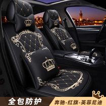  Mercedes-Benz c-class c180l c200l c260l cushion A200L B200 all-inclusive four seasons womens car seat cover