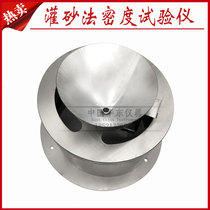 New national standard sand filling method density tester New standard sand filling cylinder in-situ sand filling method