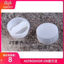 Astronomical telescope with two-inch eyepiece lid stopper high quality material