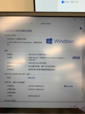 华硕顽石6代真的好吗?