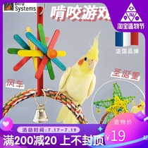 Imported parrot decoration supplies Bird interactive toys Hanging gnawing and grinding mouth Xuanfeng Peony puzzle bird cage accessories