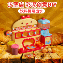 Taling Mei Burger Shop Drinking Machine Boys and Girls Play House Kitchen Childrens Educational Toys Rotary Cafe Set