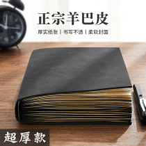 sfeng tailwind A5 ultra-thick notebook culture refined thickening minimalist university student day note book business upscale soft leather face benson office work record notepad customizable LOGO