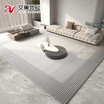 High-grade gray carpet Living room Modern simple light luxury coffee table carpet Cloakroom New Chinese bedside bedroom sofa carpet