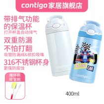 (316 Stainless steel)Contigo Lock Thermos Cold exhaust Childrens straw Portable Kettle