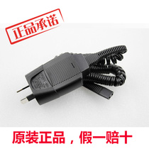 Braun shaver charger 5690 WF2s WF1s 5760 WaterFlex 150S-1 590cc