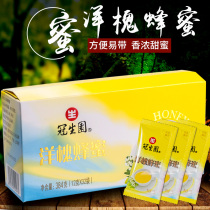 Guanshengyuan honey portable small package 12G * 32 bags of acacia honey nourishing drinking farm soil honey portable