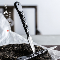 Shengshan cast iron Puer tea knife Tea Needle tea cone open tea knife tea cone open tea knife Puer knife tea set zero match