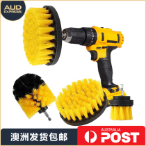 3 pieces of electric cleaning brush head floor kitchen clean polished without electric drill (shipped in Australia)