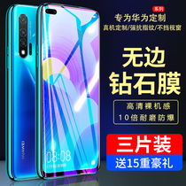 Suitable for Huawei nova65g steel chemical film fullscreen nove6se phone blue light novo64g anti-fall novi anti-fingerprint noav6nave six just chemical nowa