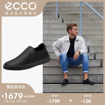 ECCO love step Doudou shoes men 2021 autumn new loafers male leather street fun break 504654