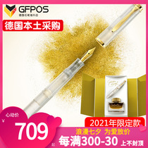 German original dress Pelikan Bailikin M200 gold green column stone pen 2021 limited ink pen gift box suit