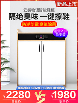 Intelligent shoe cabinet Household door large capacity sterilization deodorization drying shoe shine machine Modern simple storage cabinet