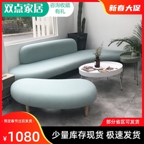 Personality creative curved fabric sofa combination hall art leisure Nordic fashion simple special-shaped office furniture