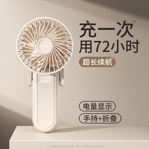 Hurricane Seven Leaves ) Small fan holding a portable little mini ub fan charging ultra-instatic office table Student dormitory cooling artifact fan blowing assistant feeder holding