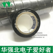 Electrical tape electrical tape insulation tape insulation tape electrical accessories electrical tools 10 meters Red Black