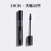 (Time-limited Plus) Dior Dior Stunning Slim and Delicate Hair Cream is nourishing and not fainting