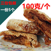 Tianjin specialty snacks Sesame sesame sauce pretzel biscuits snacks salty sweet fire 5 pieces a group of 500g 3 flavor optional