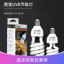 REPTIZOO crawler uvb lamp tortoise chameleon 10 0 Climbing pet 5 0 lizard bulb pet tortoise sun back light