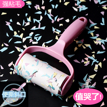 Clothes strong brush sticky brush roller tearable bristle brush removal brush Clothing brush sweater hair artifact