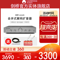 (Entity Flag Shop) Cambridge Audio UK Cambridge AXA25 Home Merger Amplifiers HIFI Hair Burning Grade Combined Power Amplifier Music Amplifiers