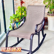 Outdoor home rocking chair rocking chair Lounge chair Balcony Home Casual Chair Sloth Chair for the afternoon nap carefree chair
