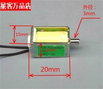 (Special offer) Electronic blood pressure monitor solenoid valve sphygmomanometer drain valve DC exhaust valve DC6V