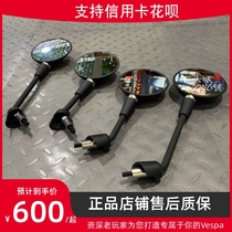 vespa original factory rearview mirror GTS300 long and short handle 6 days GTV spring fog black round rearview mirror 289