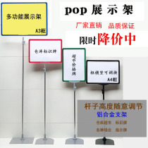 Supermarket Workshop Warehouse Area A4 Identification Card Vertical Landing Show Signs Partition Classification Marking Bracket
